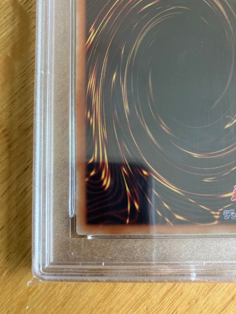 遊戯王 PSA10 天威の龍仙女　20thシークレットレア