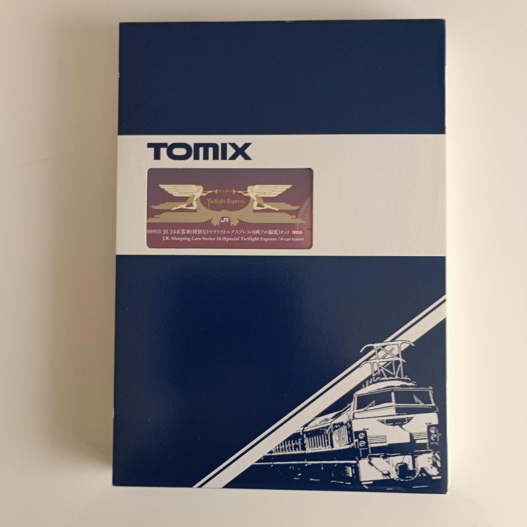 TOMIX トワイライトエクスプレス 8両編成 Nゲージ