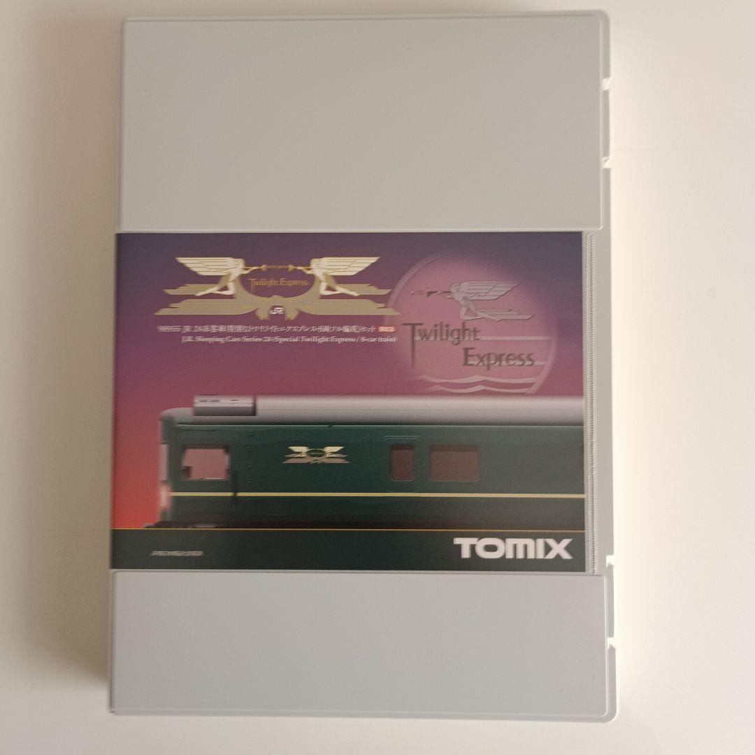 TOMIX トワイライトエクスプレス 8両編成 Nゲージ