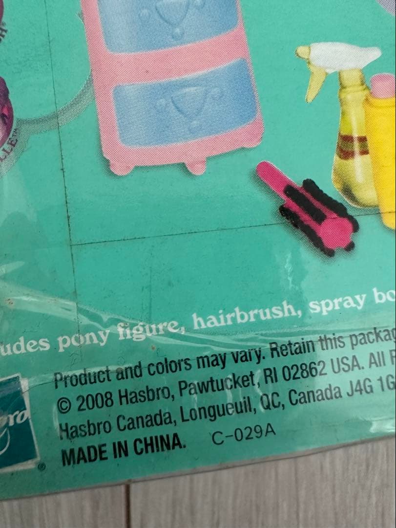 2006〜2008年マイリトルポニー いろいろフィギュア　ヴィンテージ レア