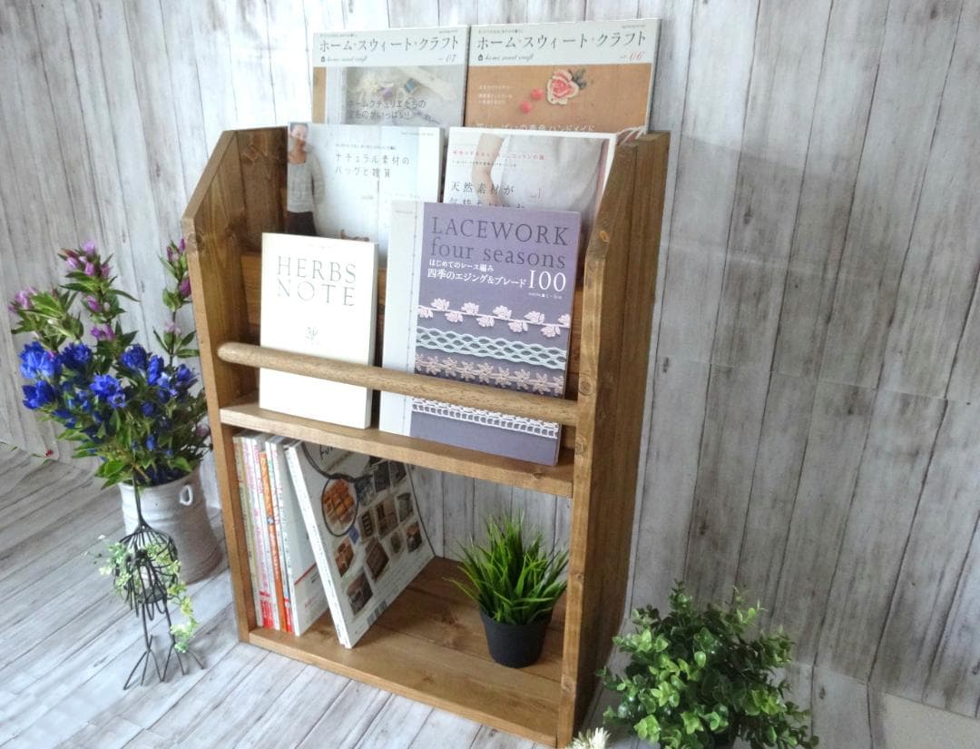 ハンドメイド　雑誌＆絵本ラック　ショート（チーク色）