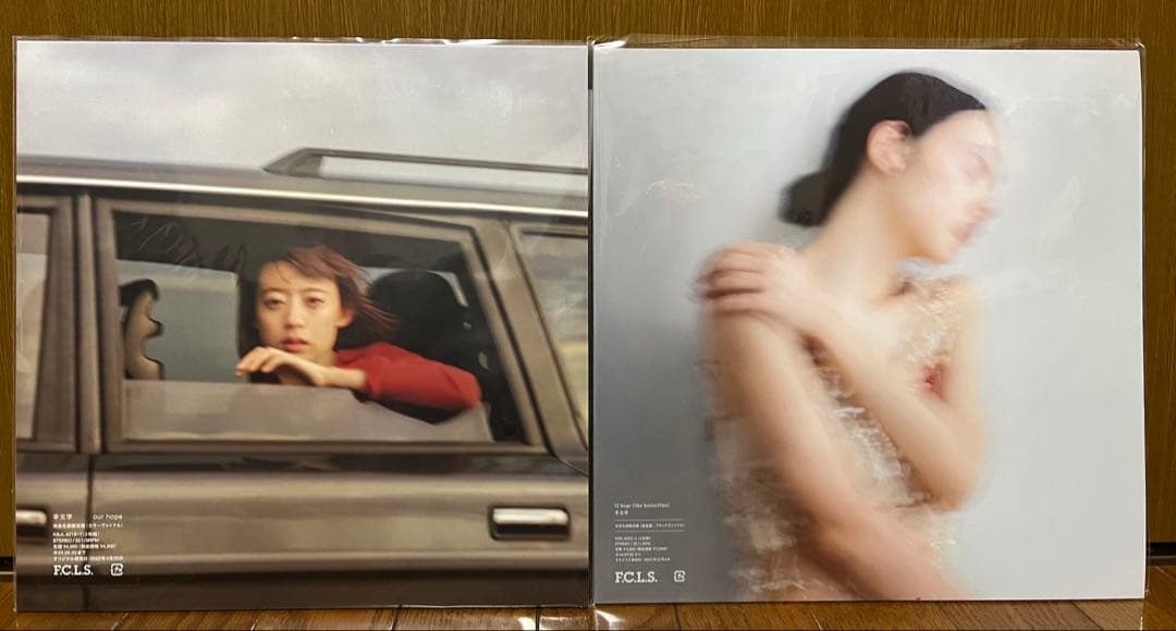 防水プチプチ梱包 新品未使用品 新品未使用品 羊文学 レコード 2点セット