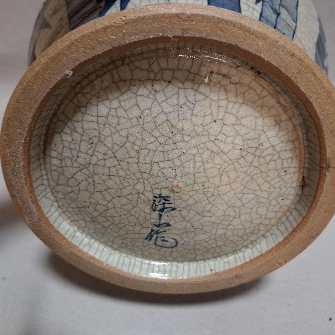 有田焼　花瓶　美術品　花器　インテリア　竹柄　深水作　置物　壺　骨董　床の間