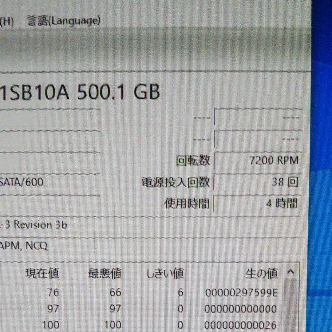 Windowsデスクトップ Optiplex7020 corei5-4590@3.3Ghz