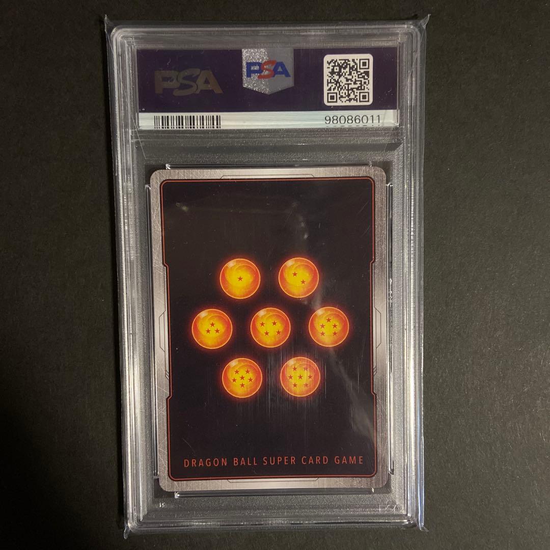 【最安値！】ベジット scr スーパーパラレル PSA10