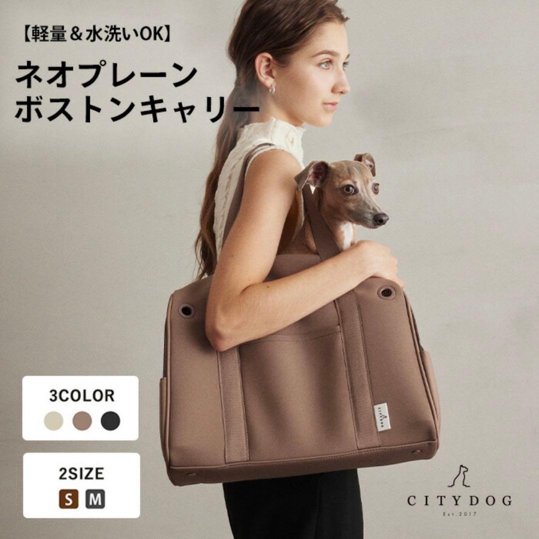 city dogネオプレーンボストンキャリー,Sサイズ,オフホワイト