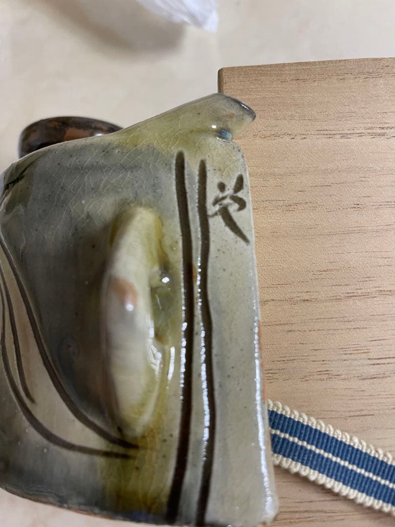 金城次郎（人間国宝）抱瓶　魚　魚汶（小）