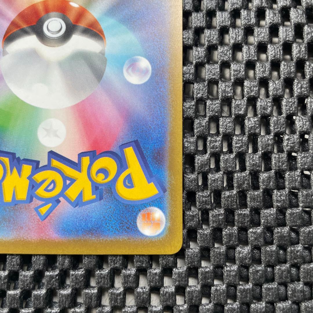 【即日発送可能‼︎】メガゲンガーex sar MEGAドリーム収録