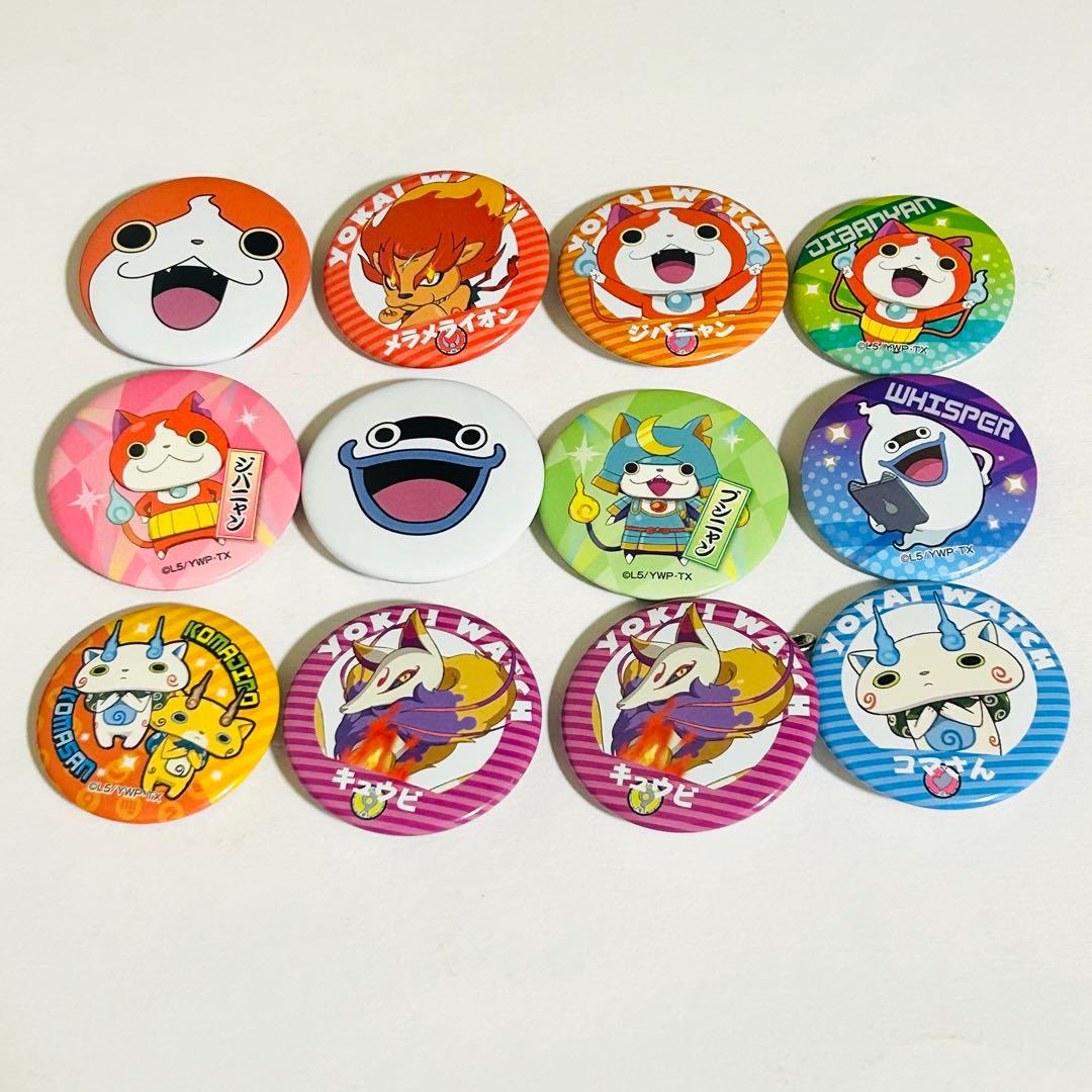 妖怪ウォッチ 缶バッジ(ピンバッジ) 20個