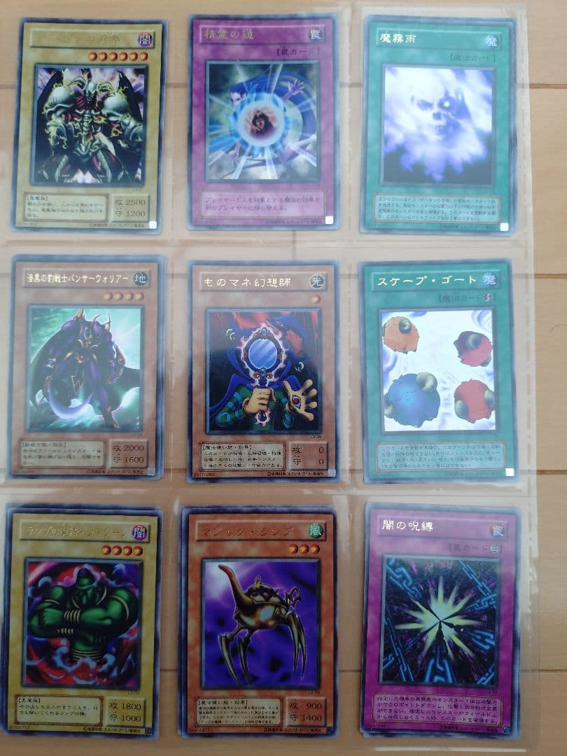 遊戯王OCG トレーディングカードセット