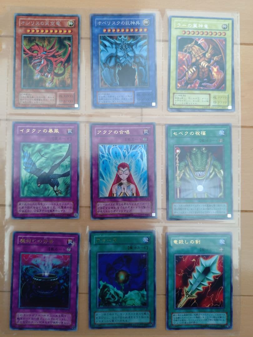 遊戯王OCG トレーディングカードセット