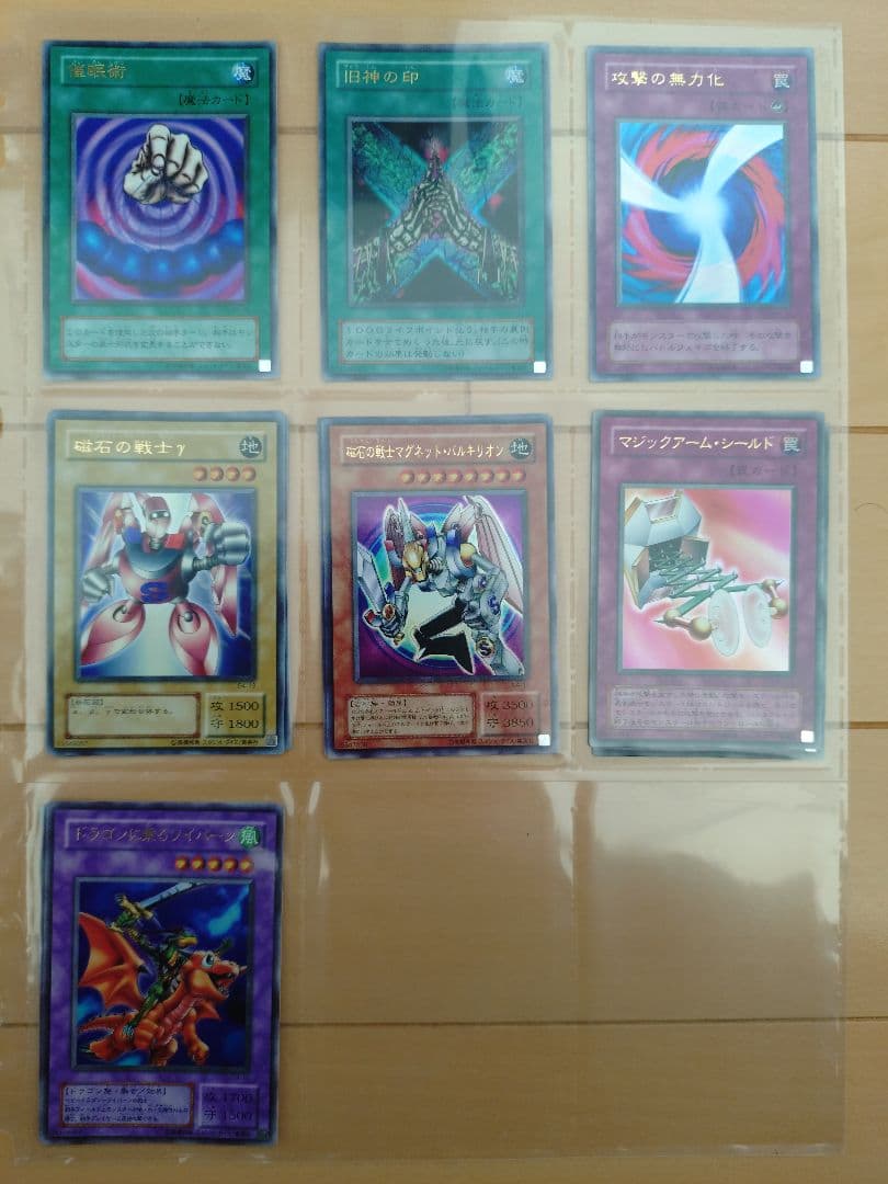 遊戯王OCG トレーディングカードセット