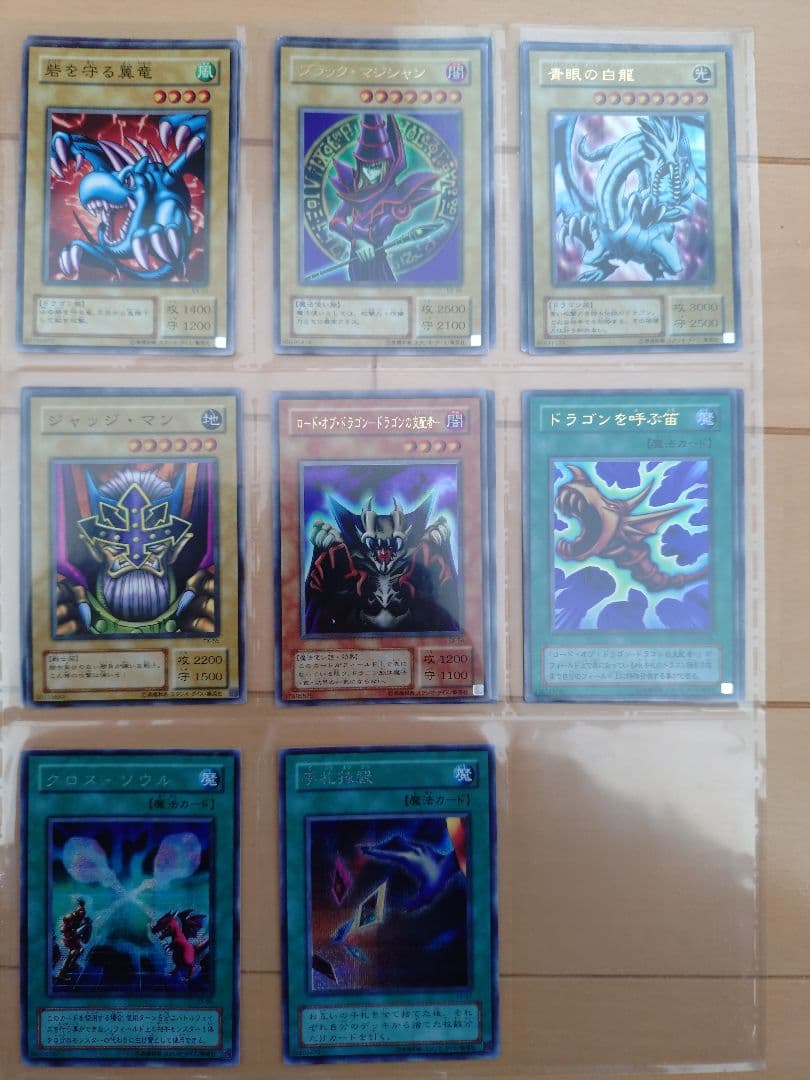 遊戯王OCG トレーディングカードセット