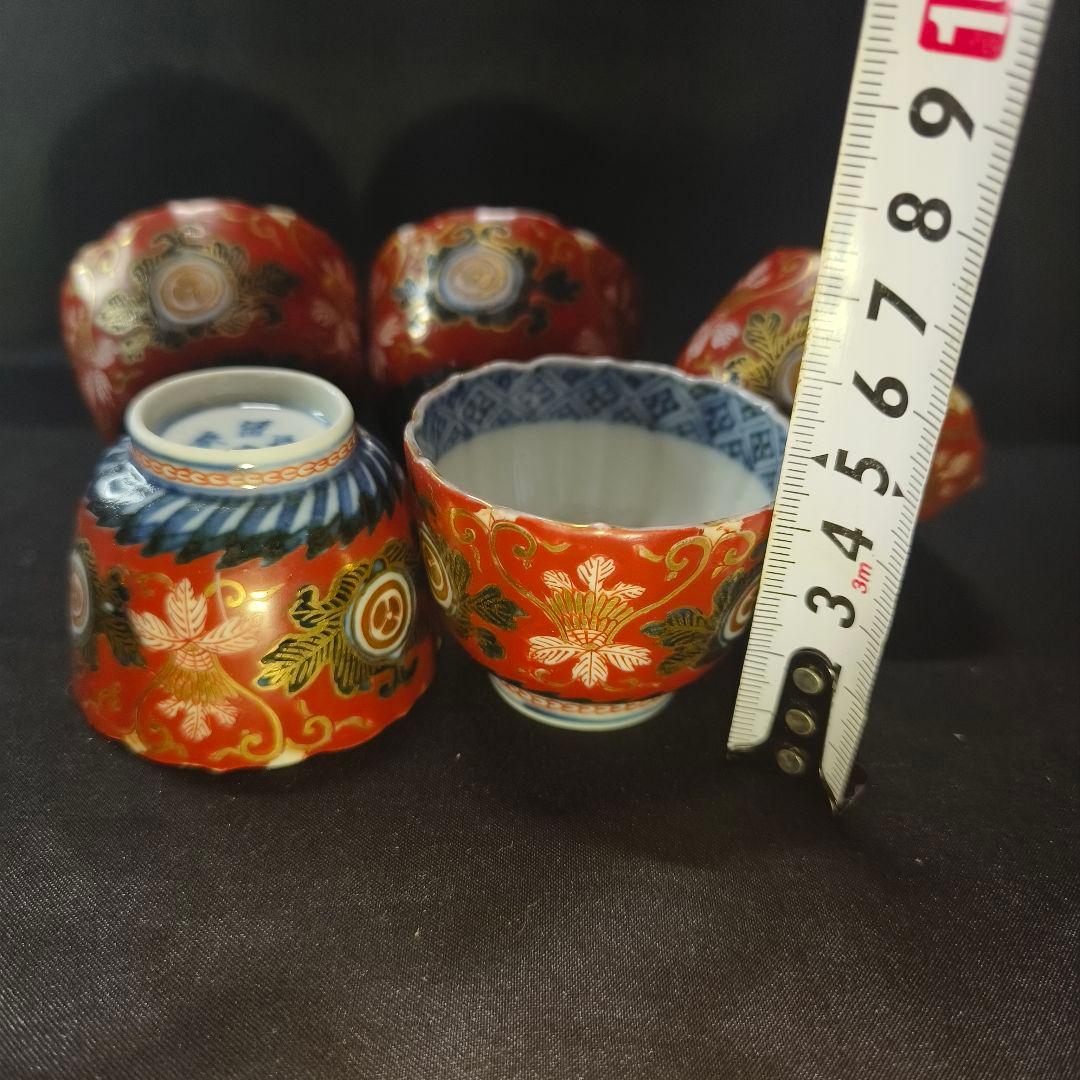 古伊万里 色絵金彩ぐい呑み 富貴長春 手描き 幕末骨董 家紋入り 古美術 煎茶碗