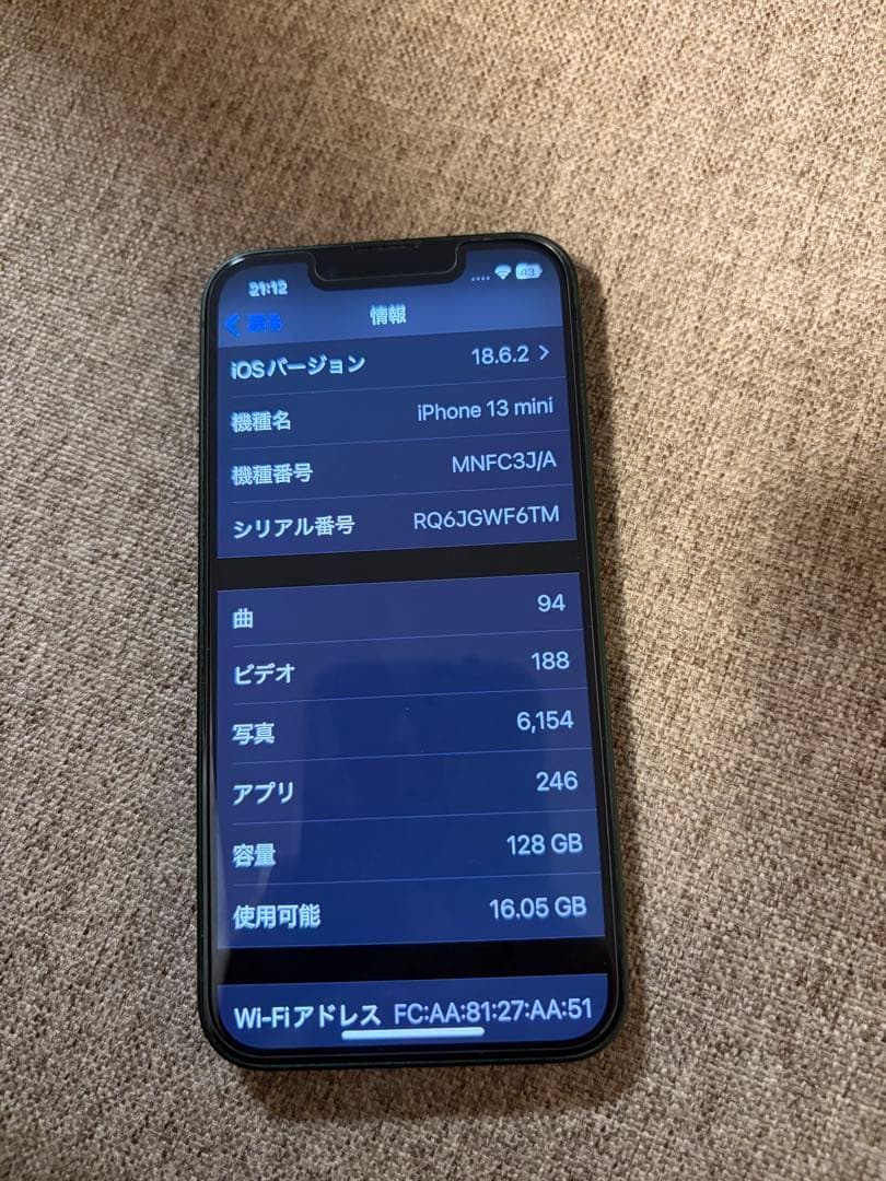 Apple iPhone 13 mini本体 ミッドナイトグリーン128GB