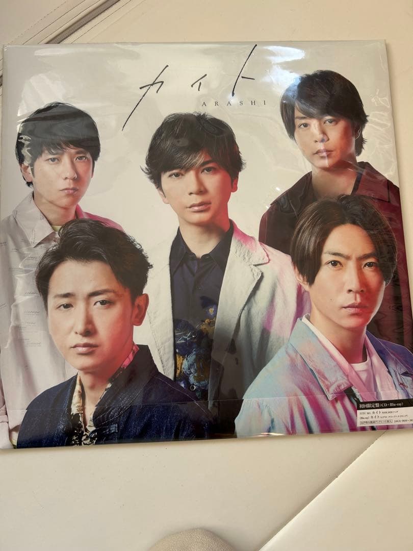 ARASHI ライブDVD・本　 まとめ売り