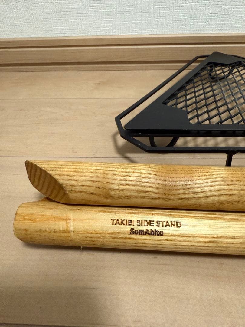 SomAbito ソマビト　焚き火サイドスタンド