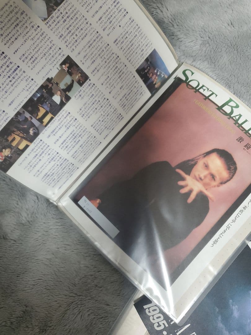 SOFT BALLET+ends雑誌切り抜き大量