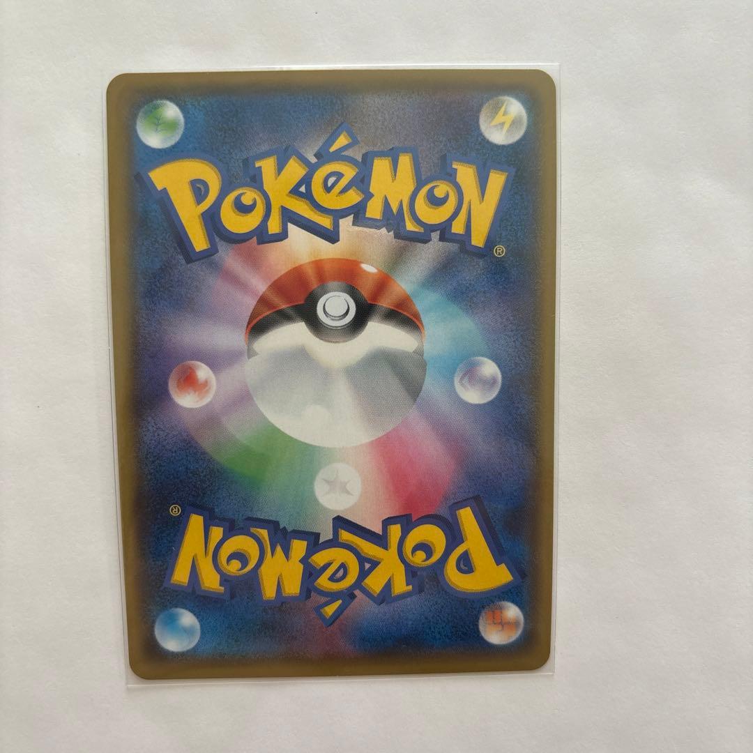 ピカチュウ　リミテッドエディション　400/sm-p マスターバトルコレクション