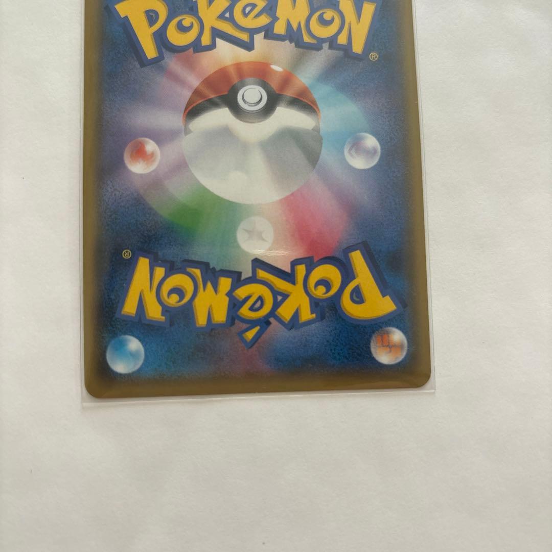 ピカチュウ　リミテッドエディション　400/sm-p マスターバトルコレクション