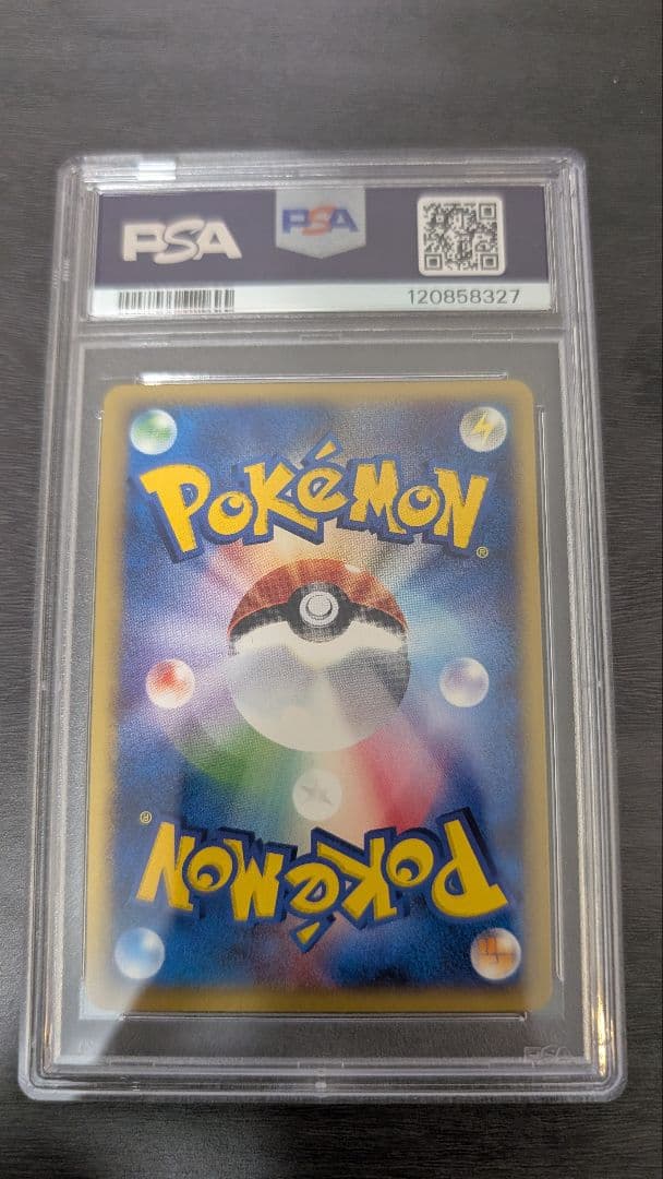 カメックス 108/128 カードe 第1弾基本拡張パック 1ED PSA10