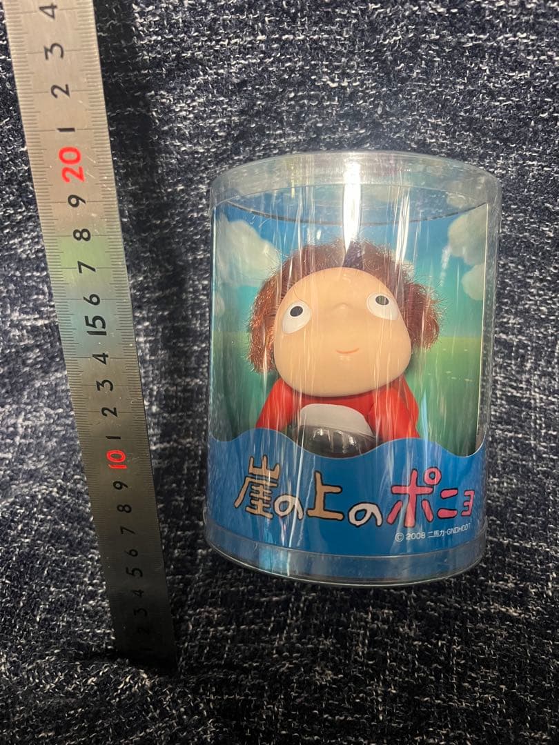 当時物　スタジオジブリ　崖の上のポニョ　ソフビフィギュア　未開封　ベネリック