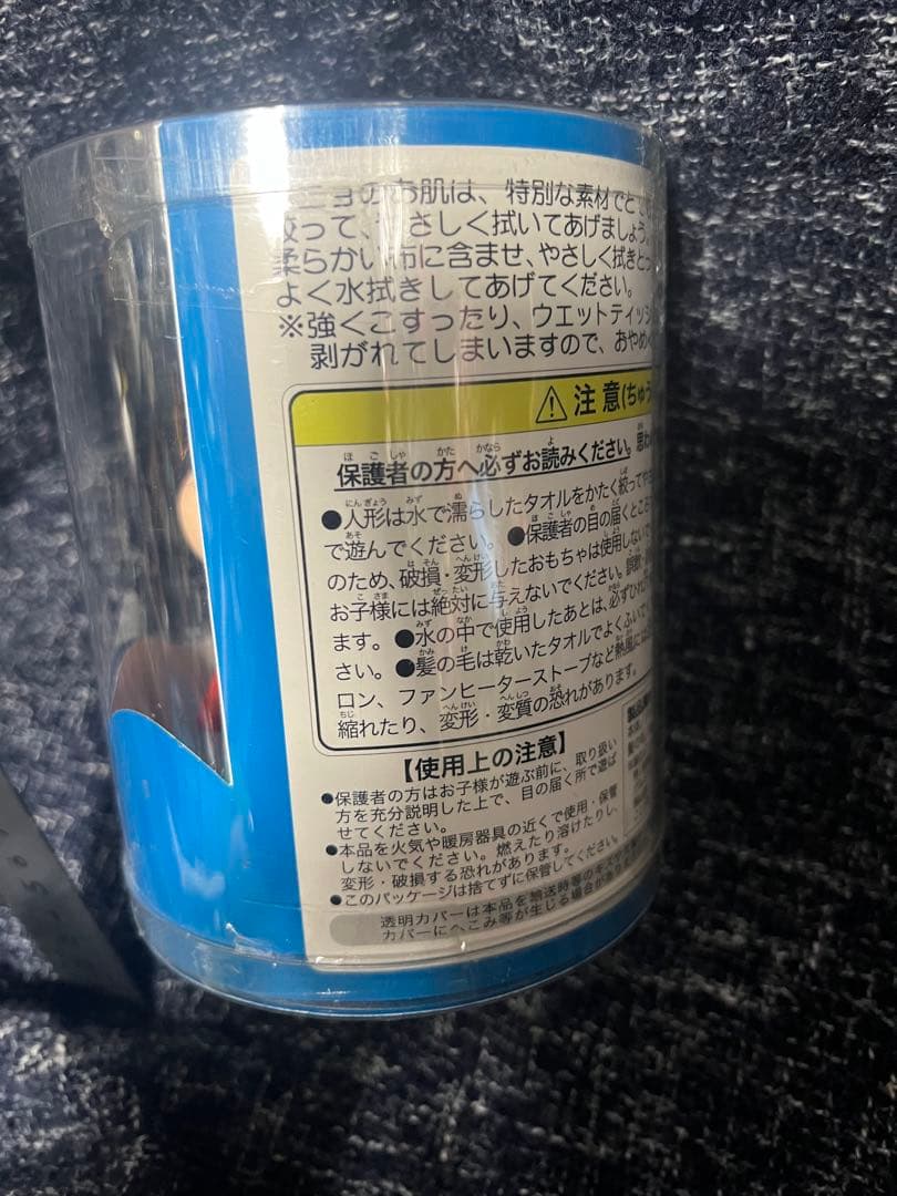当時物　スタジオジブリ　崖の上のポニョ　ソフビフィギュア　未開封　ベネリック