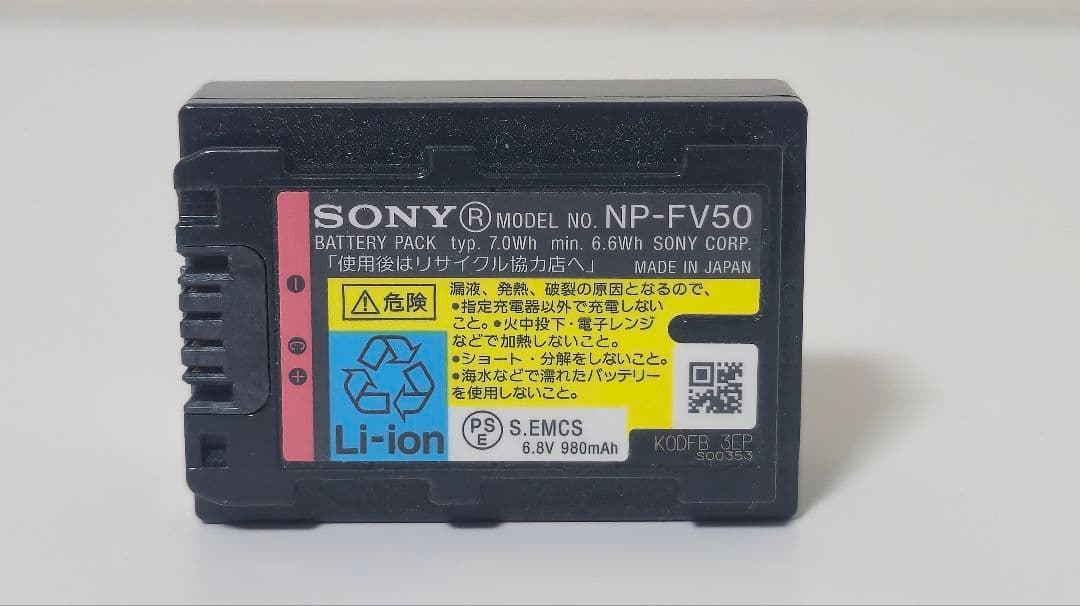 SONY HDR-CX550V ビデオカメラ