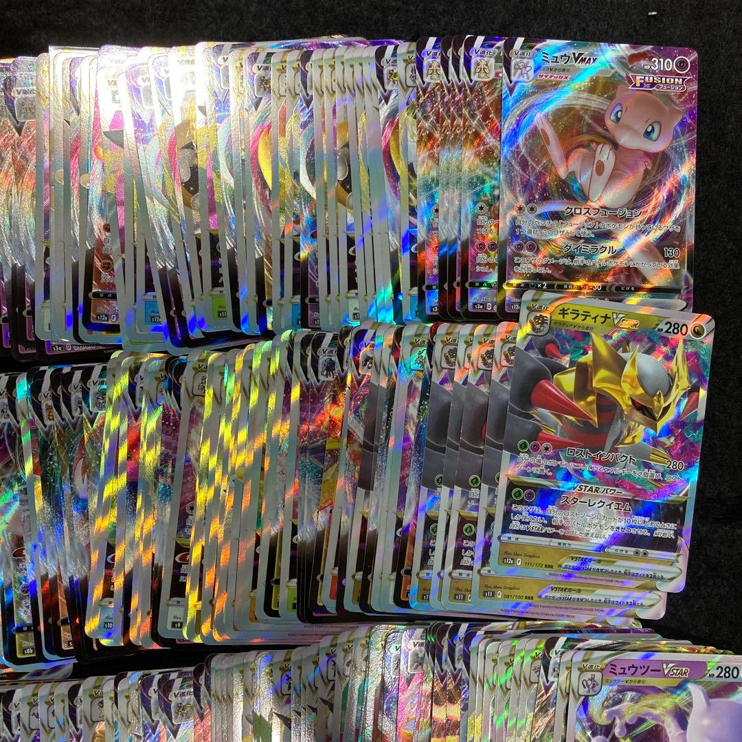 ポケモンカード　RRRのみ　VMAX VSTAR 約1000枚セット　大量