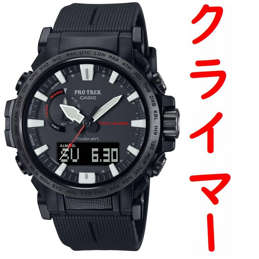 未使用 カシオ プロトレック クライマーライン PRW-61Y-1BJF