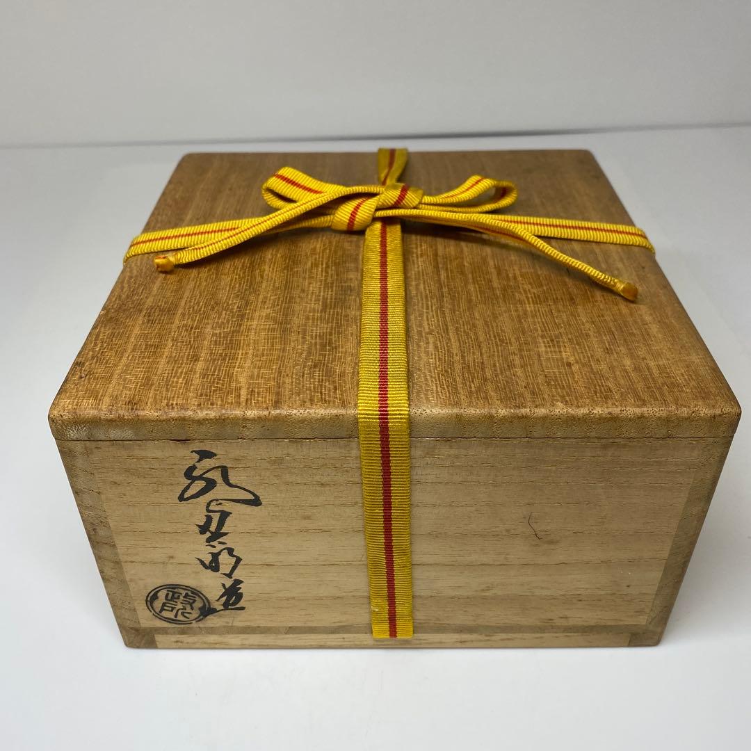 ☆茶3 政所窯 永興明道 赤楽平茶碗 銘:寿 w14cm 東キ7-1025①