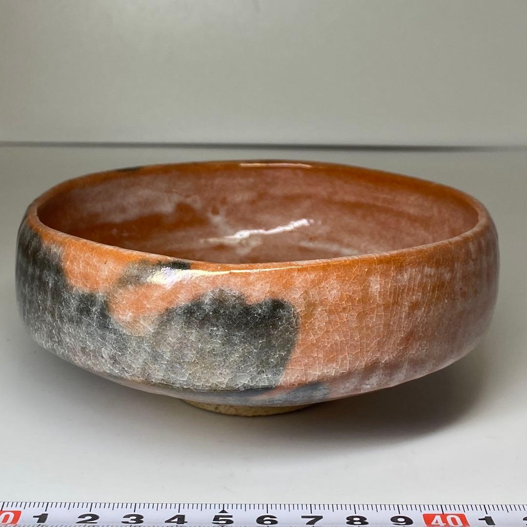 ☆茶3 政所窯 永興明道 赤楽平茶碗 銘:寿 w14cm 東キ7-1025①