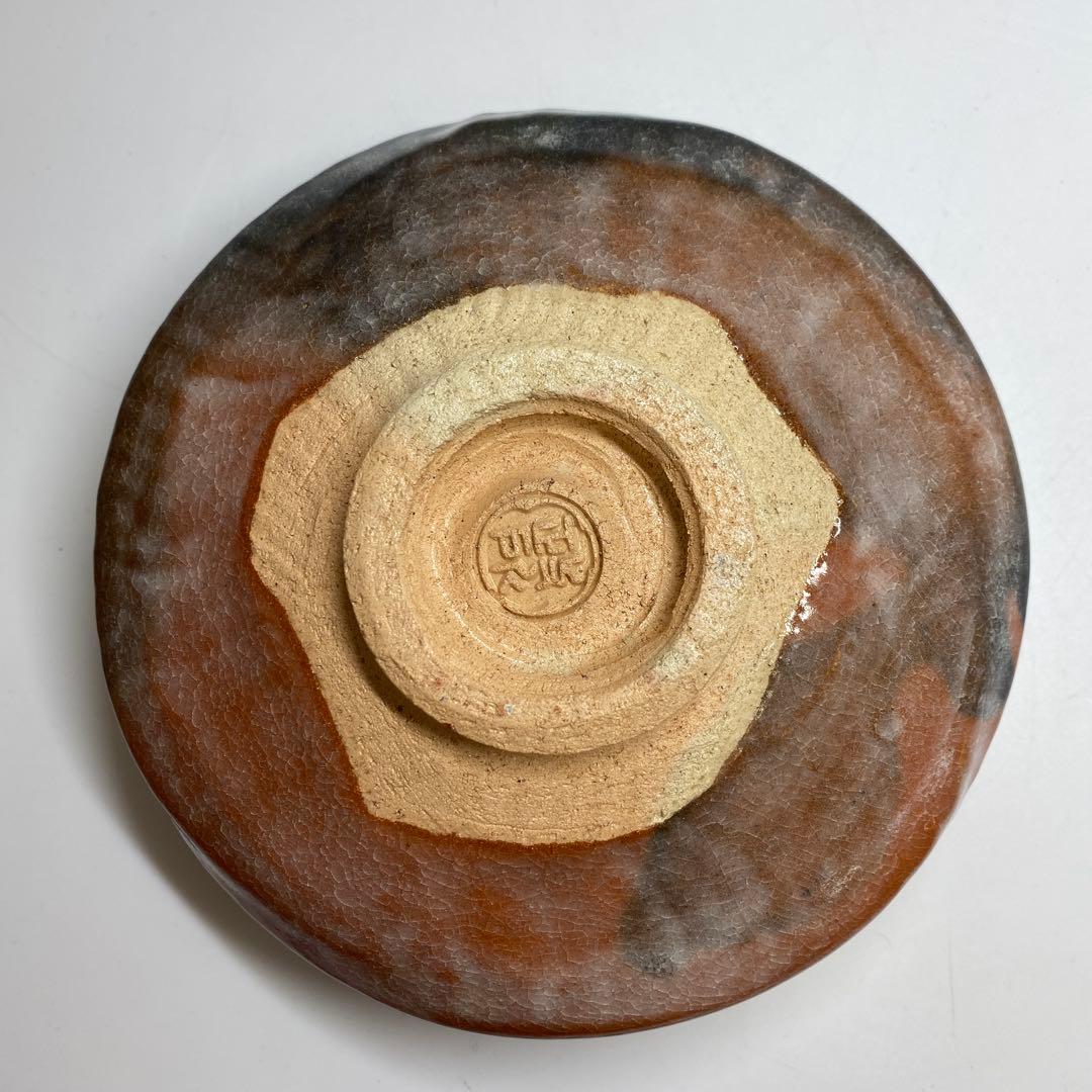 ☆茶3 政所窯 永興明道 赤楽平茶碗 銘:寿 w14cm 東キ7-1025①