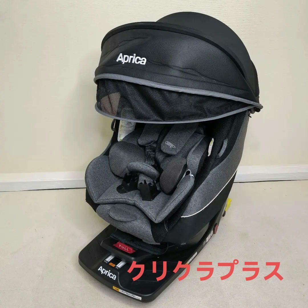 【美品】チャイルドシート クルリラプラス R129 ISOFIX アップリカ