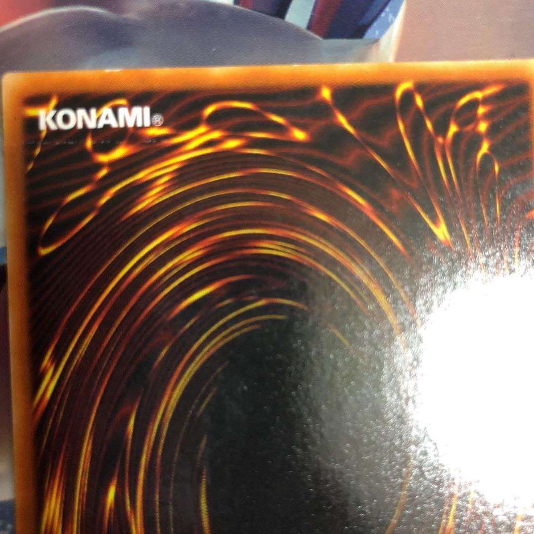 遊戯王 青眼の白龍 ブルーアイズホワイトドラゴン  2期