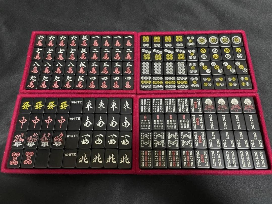 洗浄済み　骨董品　麻雀牌　MVC　黒牌　アンティーク　年代物