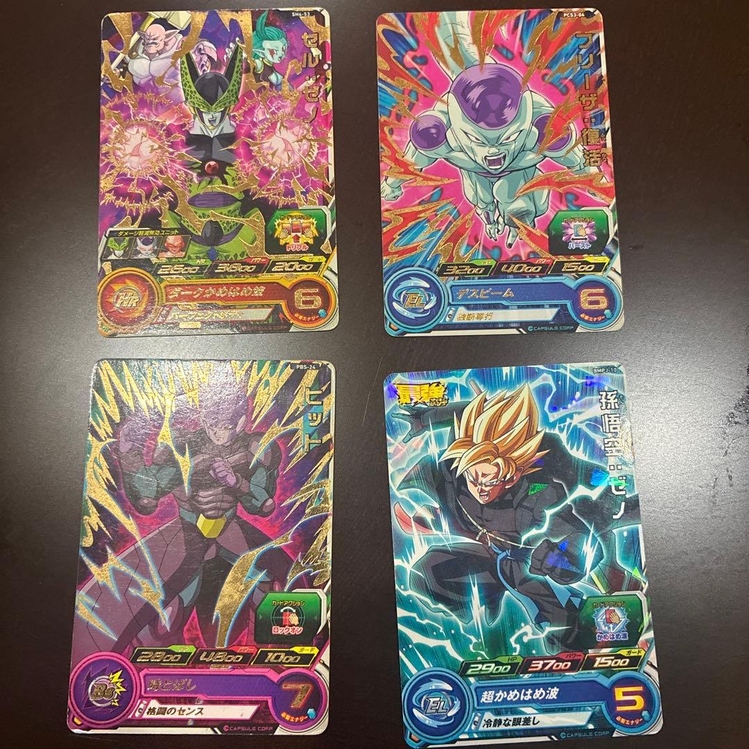 ドラゴンボールヒーローズ ホロカードセット