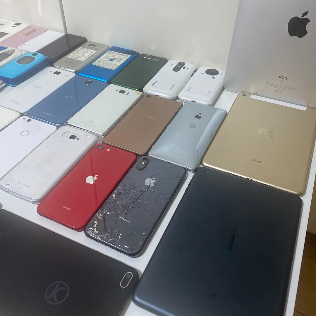 ガラケー　スマホ　タブレット　ジャンク　まとめ売り　46台