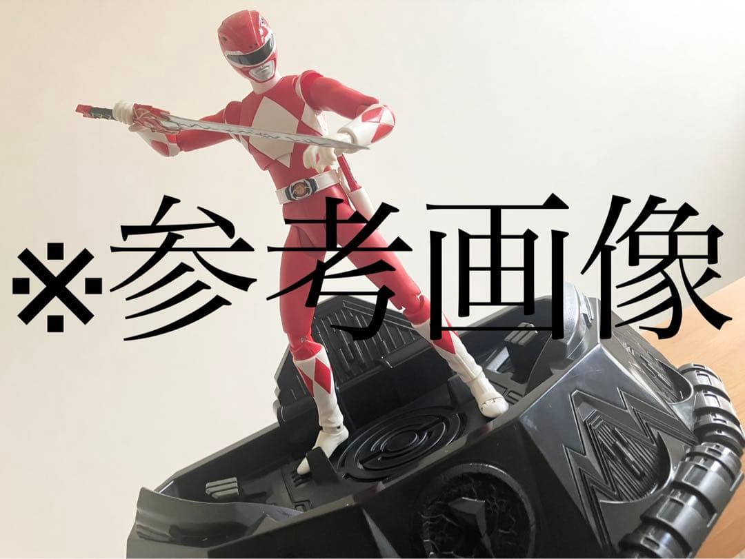 パワーレンジャー パワーモーファー ダイノバックラー ディスプレイスタンド