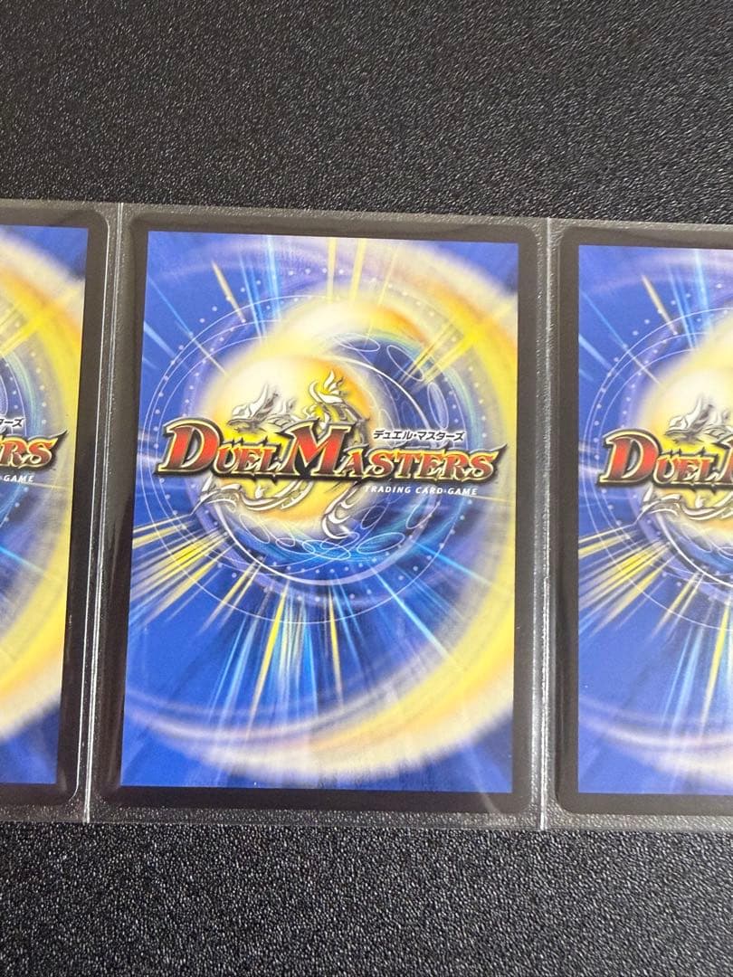 デュエルマスターズ　双龍覇王モルトVERSUS