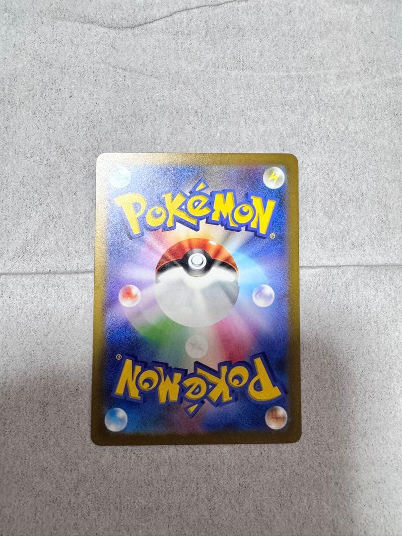 フシギバナex sar