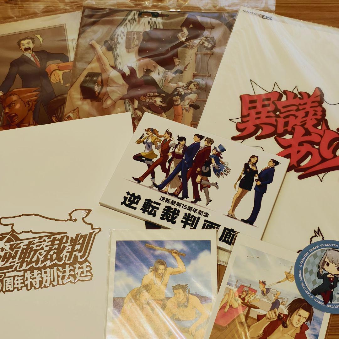 逆転裁判 15周年記念 画廊 クリアファイル ポストカード まとめ売り