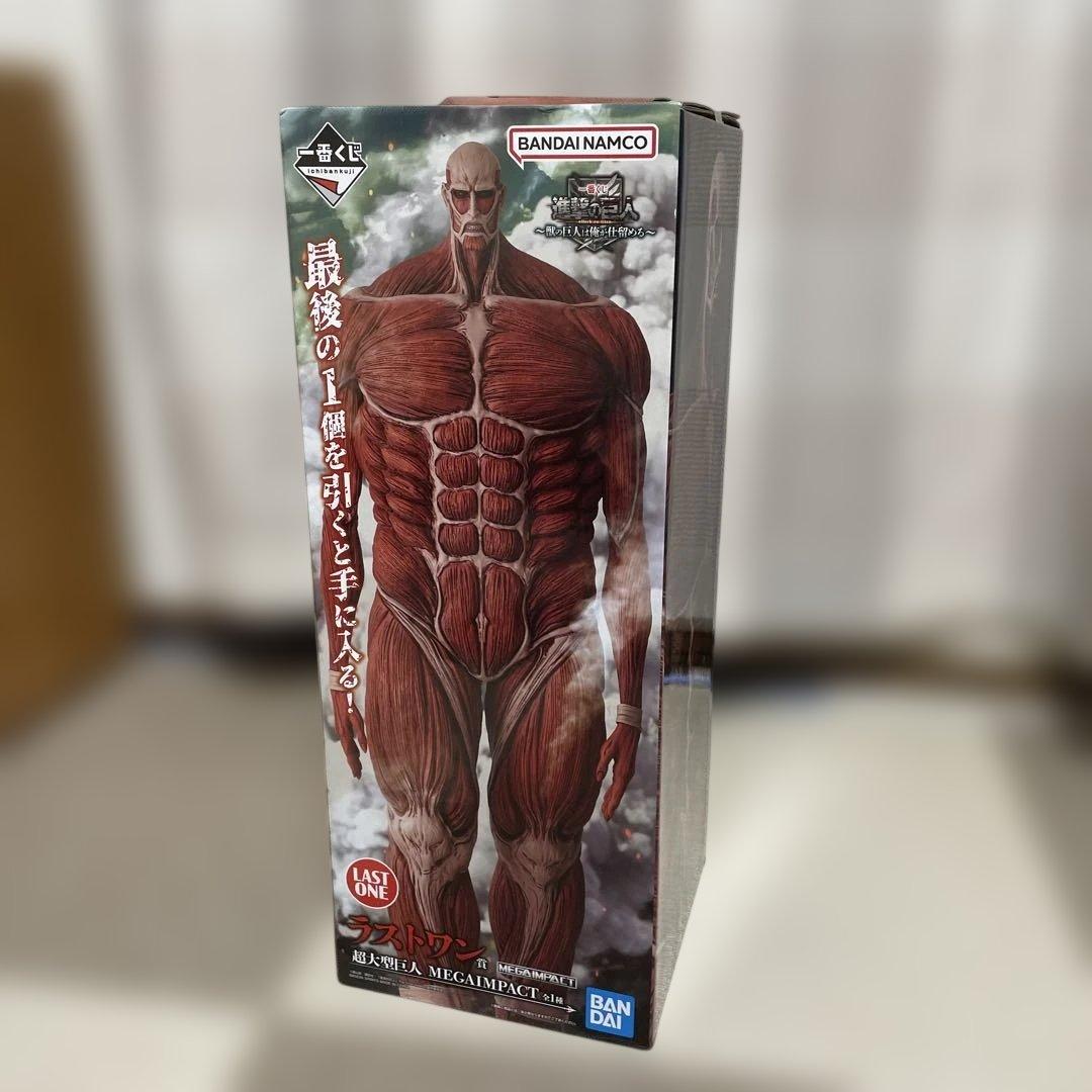 一番くじ『進撃の巨人 のラストワン賞超大型巨人 MEGAIMPACT フィギュア