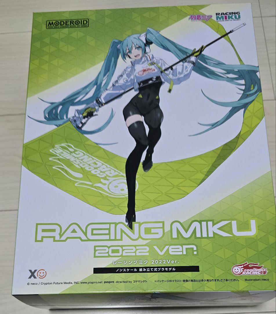 初音ミク プラモデル 5体セット レーシングミク HJ50TH 桜 雪 フレーム