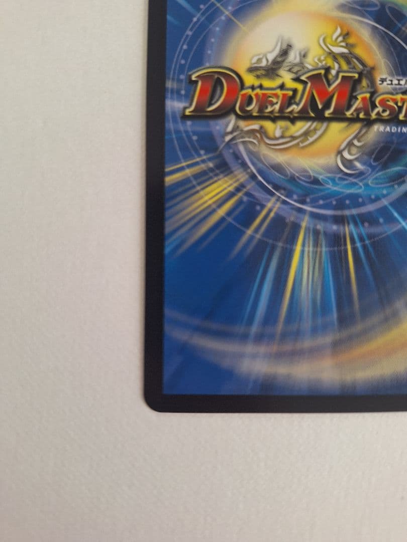 サスペンス金トレジャー