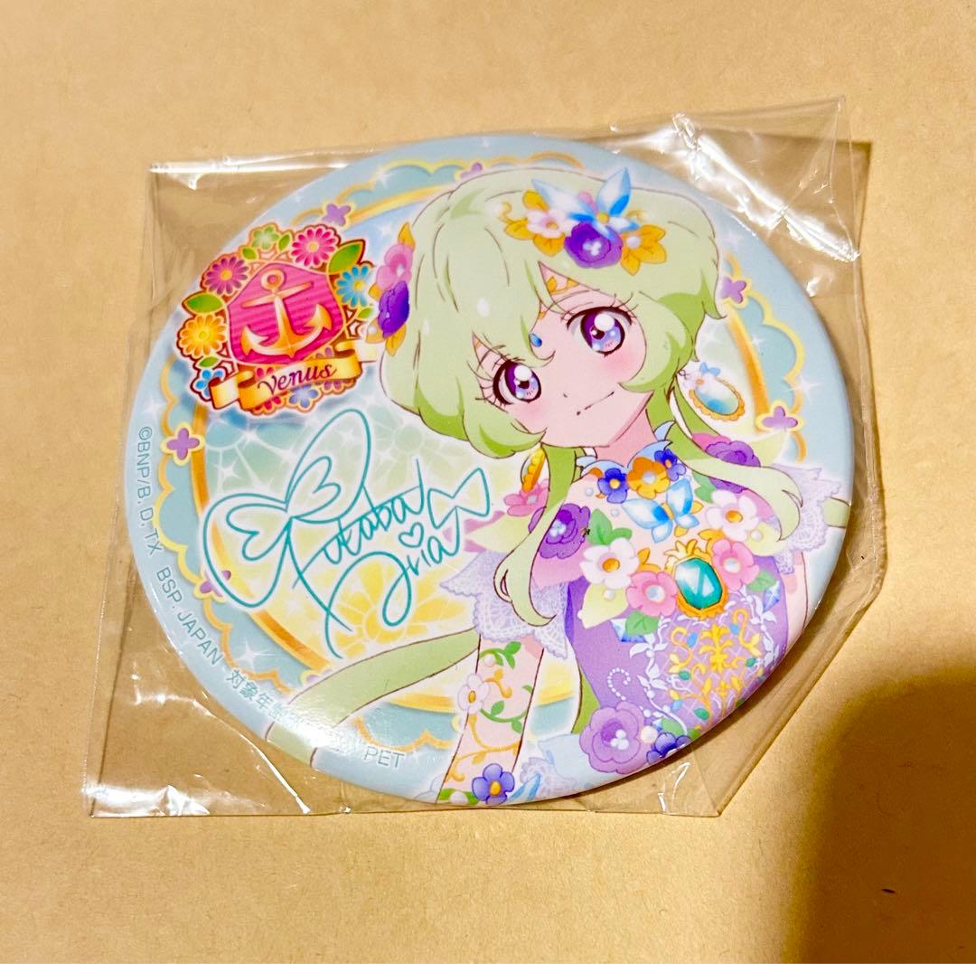 アイカツ　オンパレード 缶バッジ 双葉アリア
