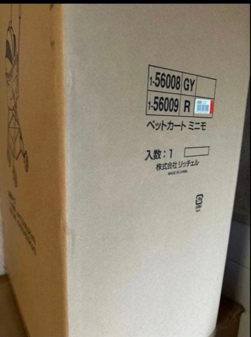 軽量　Richellペットカート ミニモ　リッチェル　レッド　犬　バギー　新品