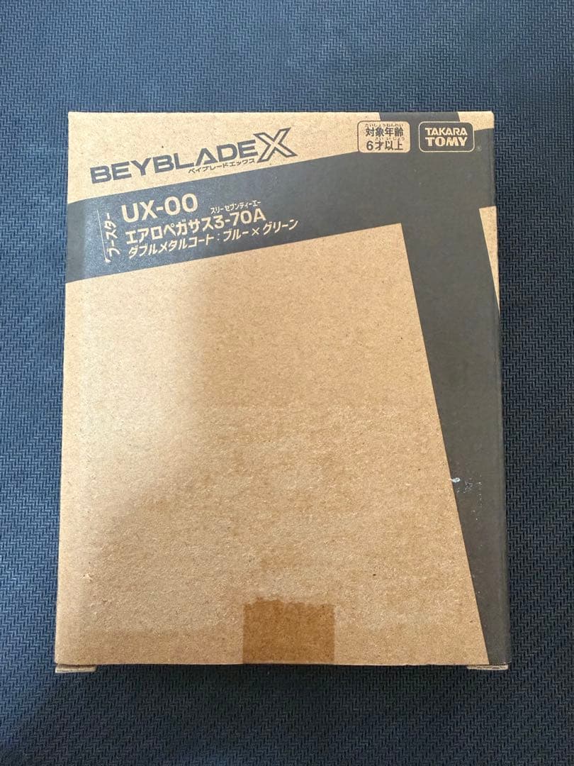 BEYBLADE X エアロペガサス3-70A
