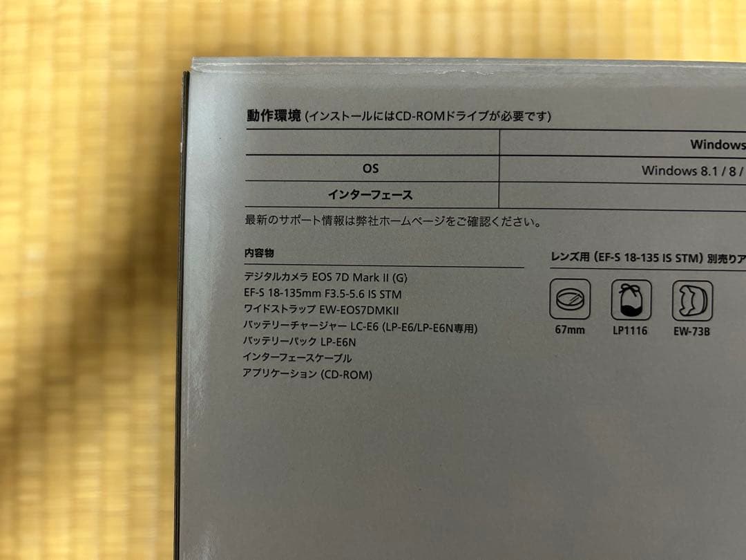 デジタルカメラ Canon EOS 7D Mark II