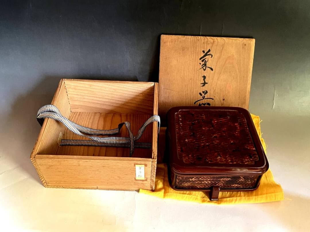 菓子器■ぬし 嘉兵工 四つ足 漆器 塗り 四角 菓子鉢 共箱 時代物 骨董品■